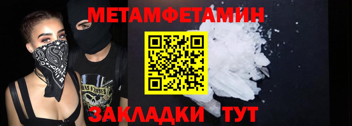 Каспийск  Amphetamine Розовый  Amphetamine  АМФЕТАМИН  Вход с VPN 