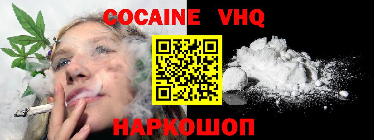 Cocaine Боливия Каспийск