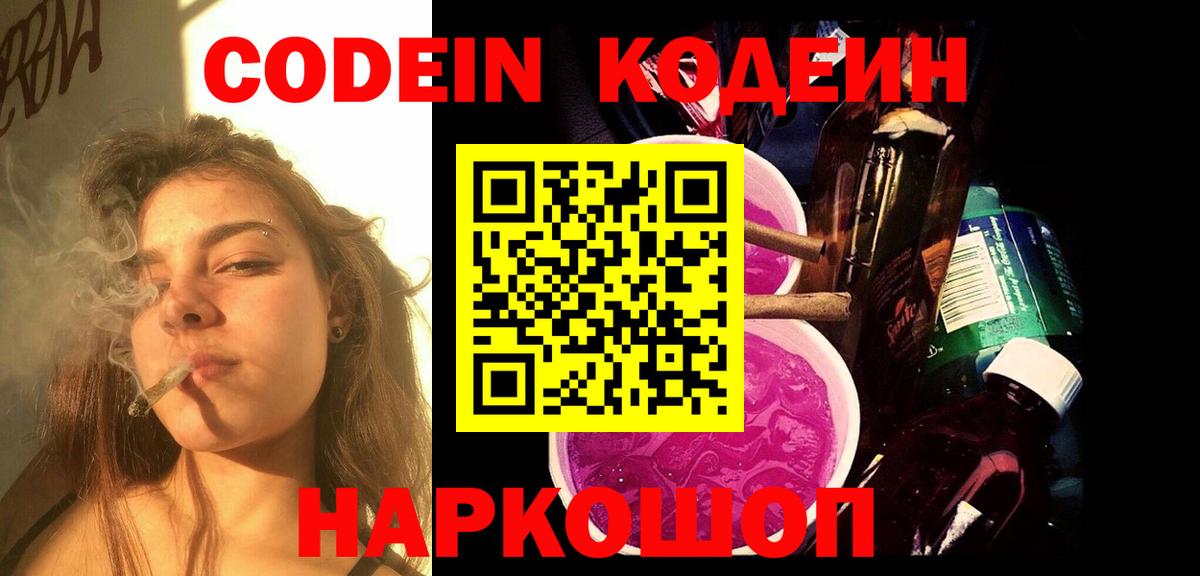 ГАШИШ  LSD-25  Меф МЯУ МЯУ кристаллы  Марихуана  Кокаин  Вход с VPN  Каспийск  Кетамин  ГАШ 