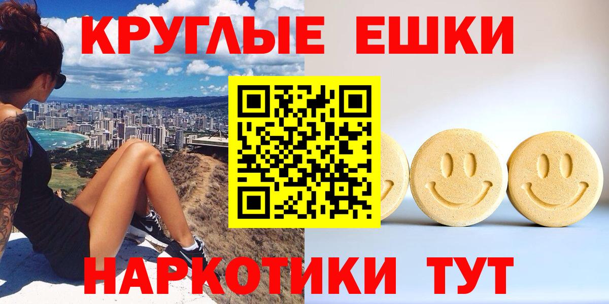 Каспийск  Ecstasy  Вход с VPN  ЭКСТАЗИ 99% 