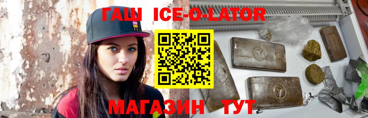 где купить наркотик  Гашиш VHQ  Каспийск  Вход с VPN  ГАШ Изолятор 