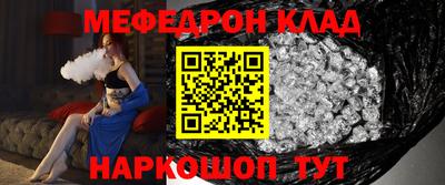 а пвп мука Донской