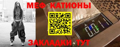 мдпв Гусиноозёрск