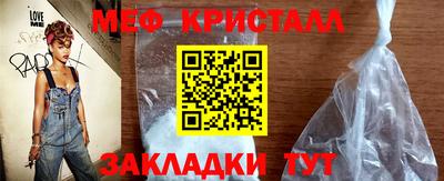 мдма Гусь-Хрустальный