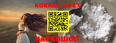 а пвп мука Донской