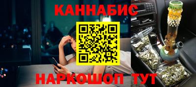 бутират Донецк