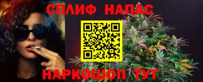 бутират Донецк