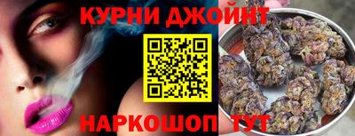 бутират Донецк
