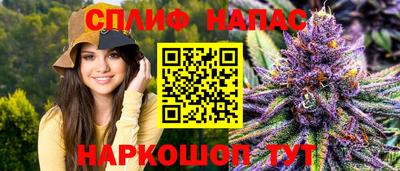 бутират Донецк