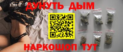 мяу мяу кристалл Гусев