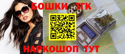 мяу мяу кристалл Гусев