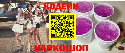 мяу мяу кристалл Гусев