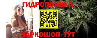 бутират Донецк