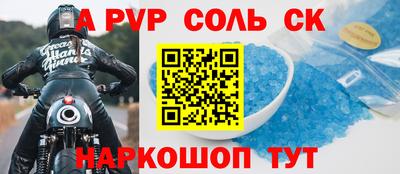 мяу мяу кристалл Гусев