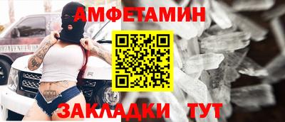 бутират Донецк
