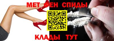 бутират Донецк