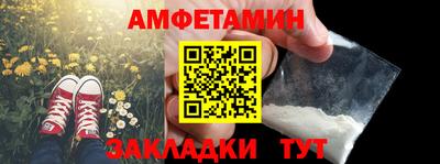 мяу мяу кристалл Гусев