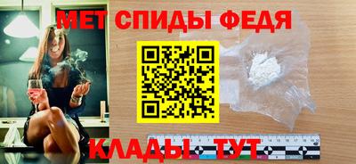 мяу мяу кристалл Гусев