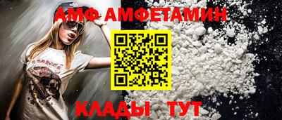 бутират Донецк