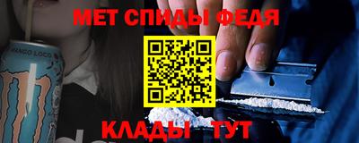 бутират Донецк