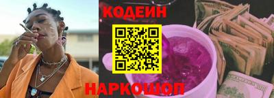 меф VHQ Лесной