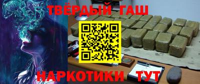 бутират Донецк