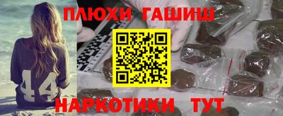 бутират Донецк