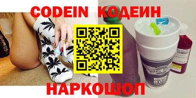 мяу мяу кристалл Гусев