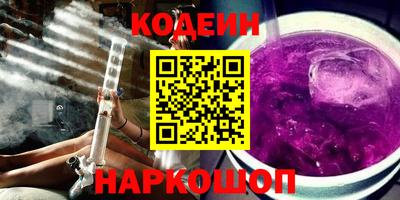 каннабис Лениногорск