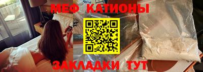мдпв Гусиноозёрск