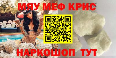 мдпв Гусиноозёрск