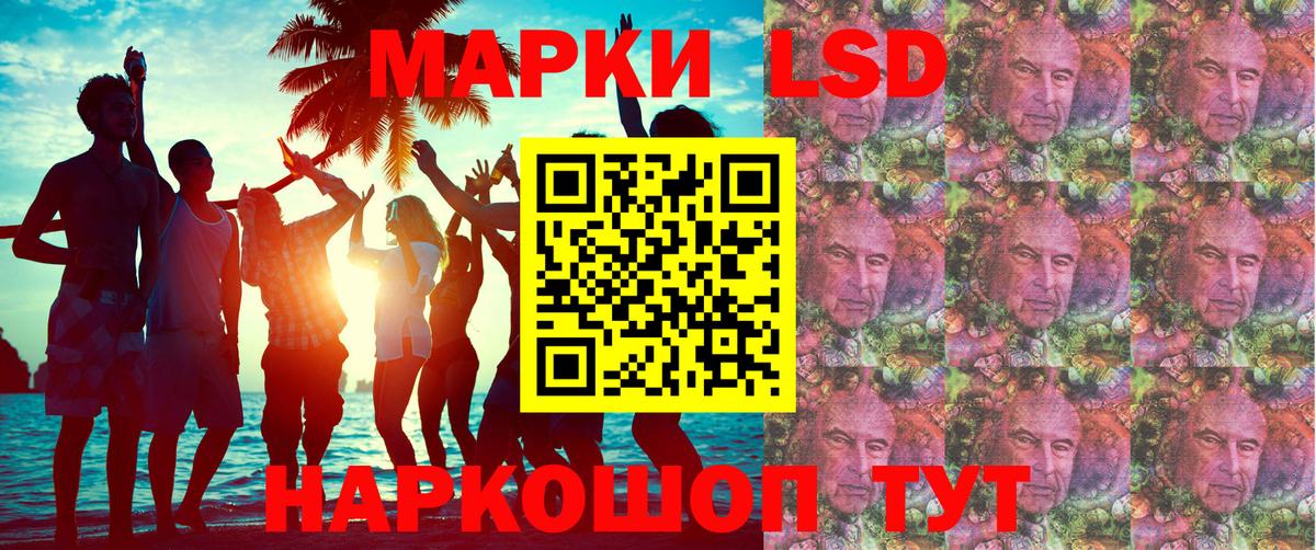 Марки N-bome 1,8мг  Вход с VPN  Каспийск 