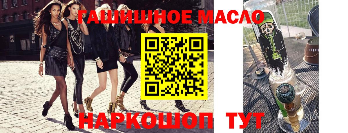 Каспийск  ТГК Wax  как найти наркотики  Вход с VPN 