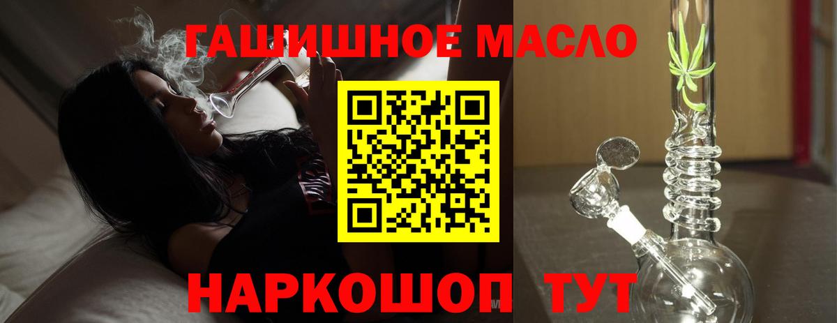 ТГК вейп Каспийск