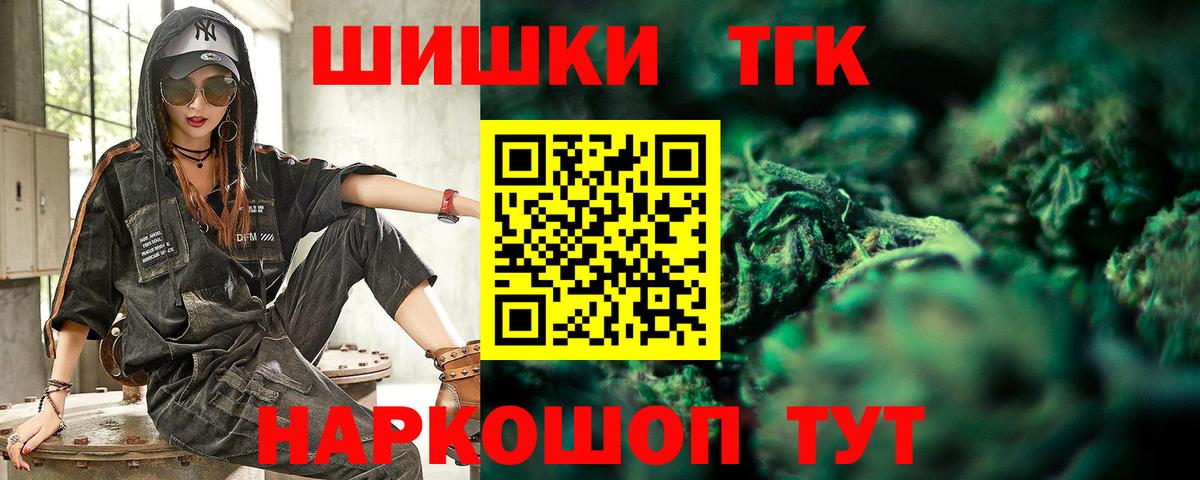 Канабис планчик Каспийск