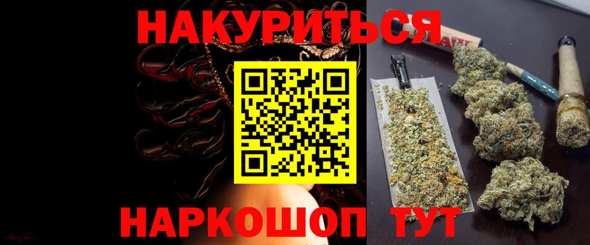 Каннабис индика  Вход с VPN  МАРИХУАНА планчик  Каспийск 